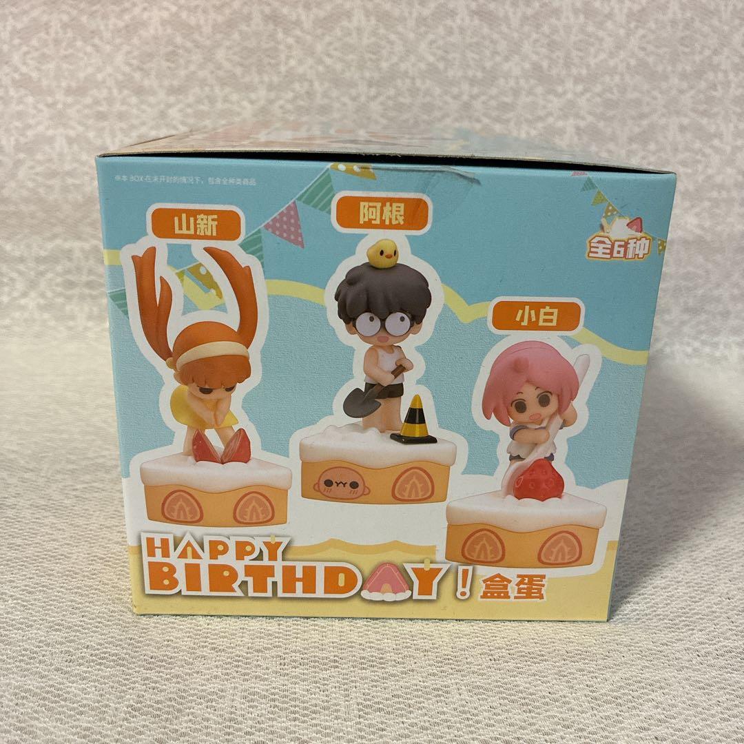 羅小黒戦記 GOOD SMILE COMPANY HAPPY BIRTHDAY!