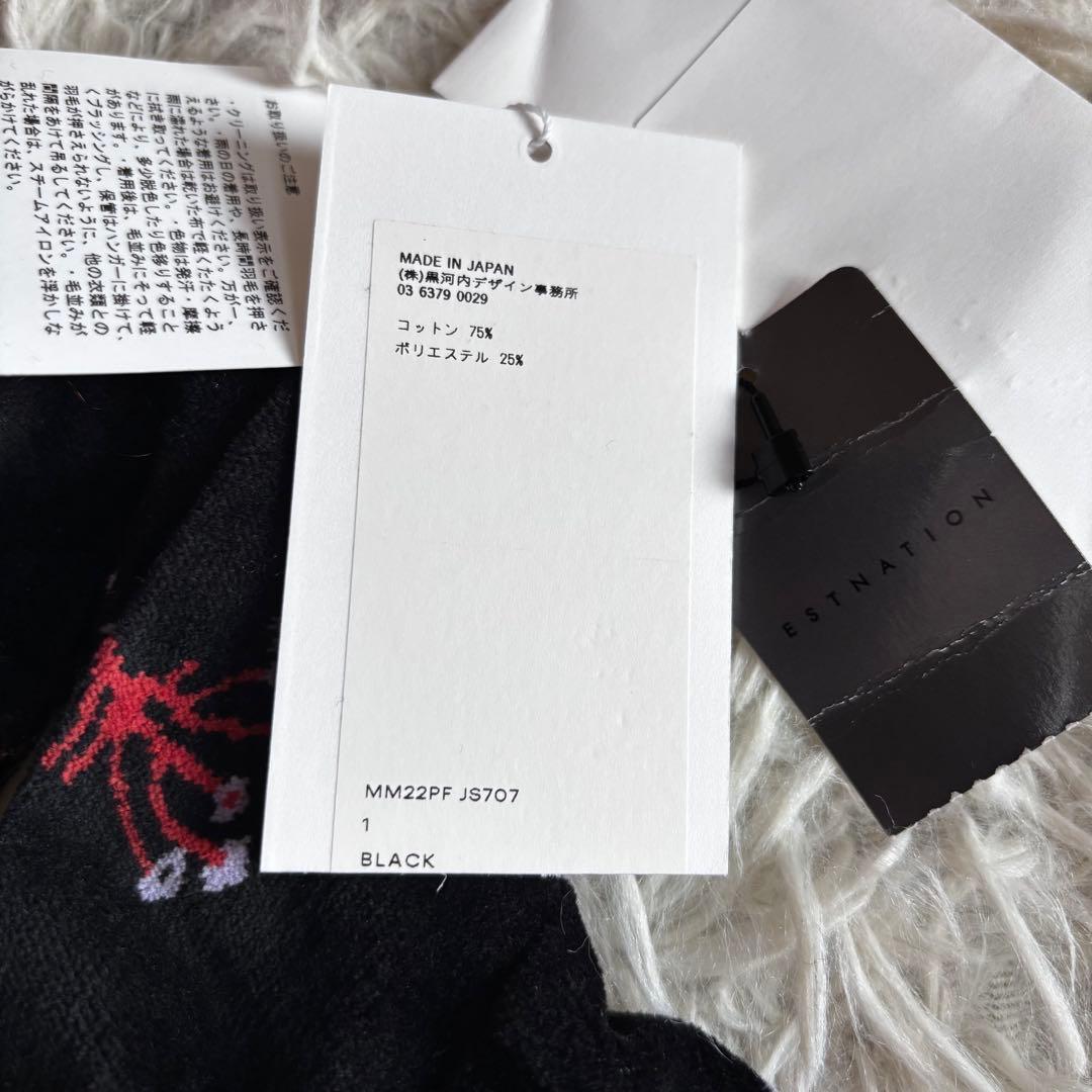 新品 マメクロゴウチ フローラル ジャガード ハイネック ベロア トップス