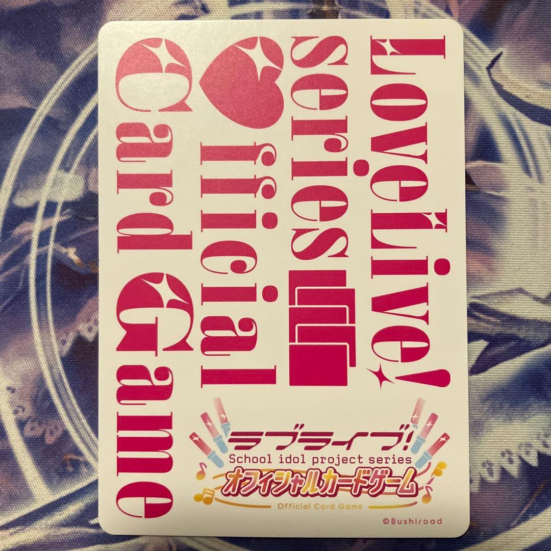 ラブライブカードゲーム 日野下花帆 エネルギーカード　 PR +　プロモ