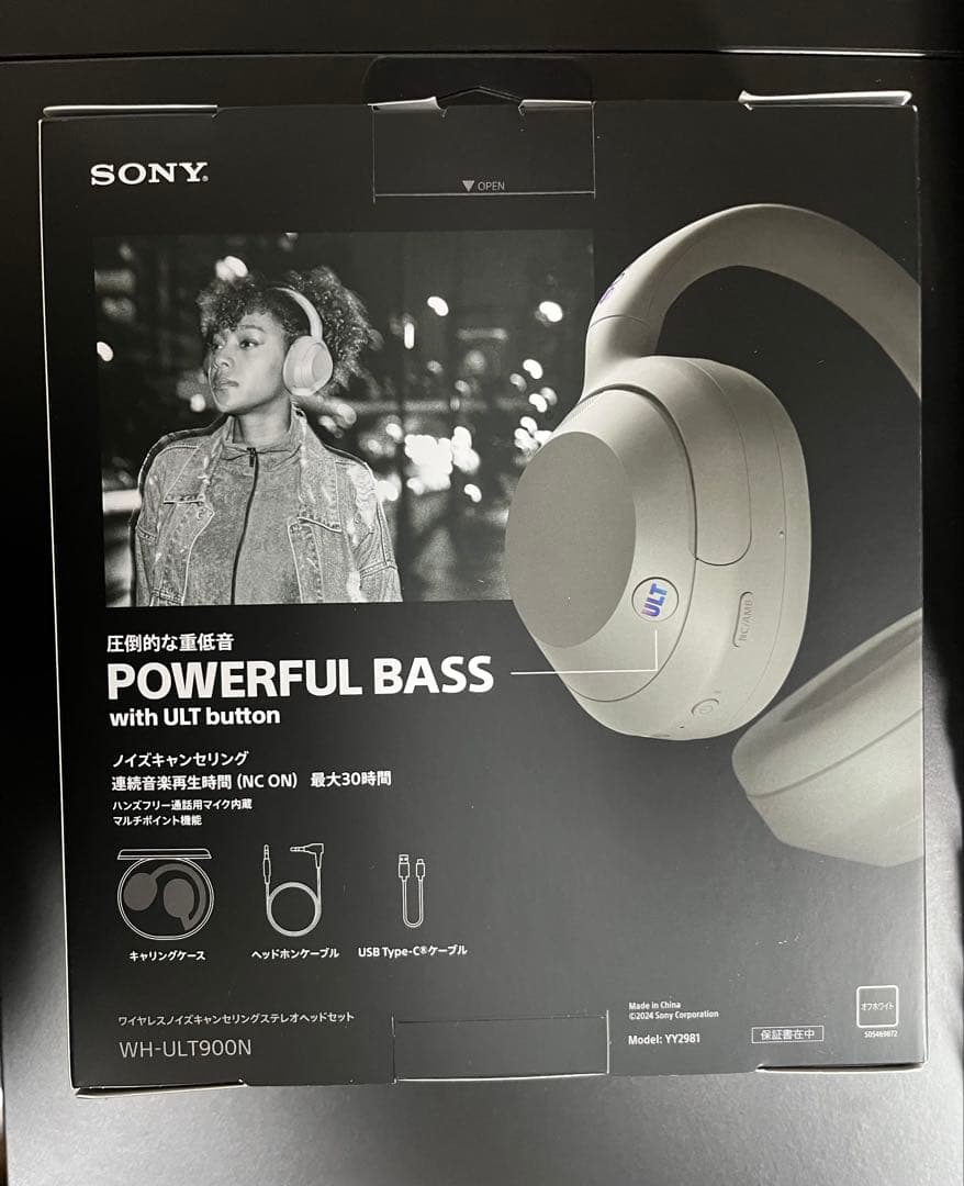 ヘッドホン SONY ULT WEAR WHITE