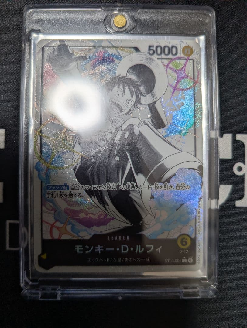 モンキー・D・ルフィ リーダーパラレル ボーナスパック 墨絵 ST29