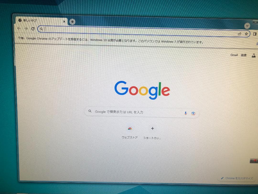 Windowsデスクトップ HP Compaq Elite 8300 SFF Win7 Pro 64bit