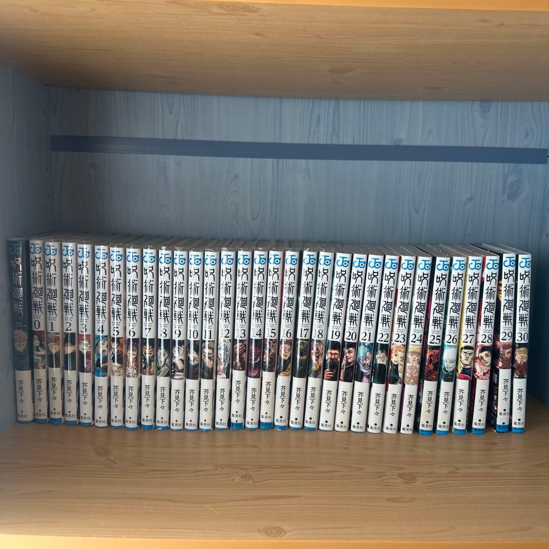 呪術廻戦　漫画全巻0〜30巻　＋公式ファンブック