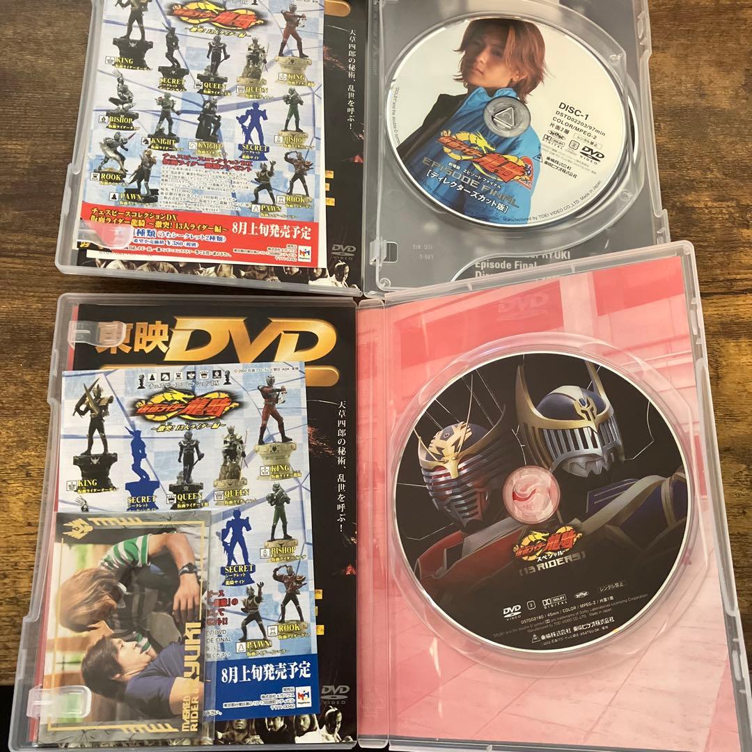 【新品未開封品含む】仮面ライダー龍騎 14巻セット！