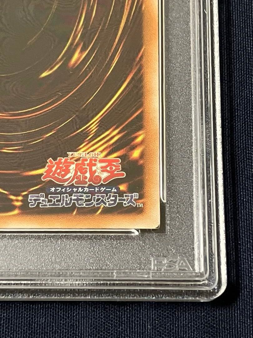 ウルトラレア PSA10 YAP1-JP009 柴戦士タロ