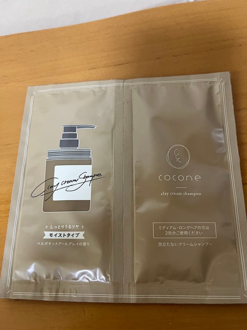 coconeクレイクリームシャンプー リペア 4本 トライアル