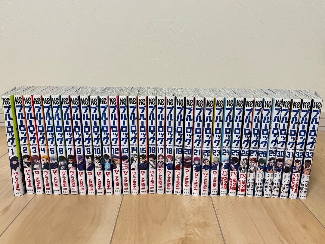 即購入⭕️ブルーロック 33巻セット