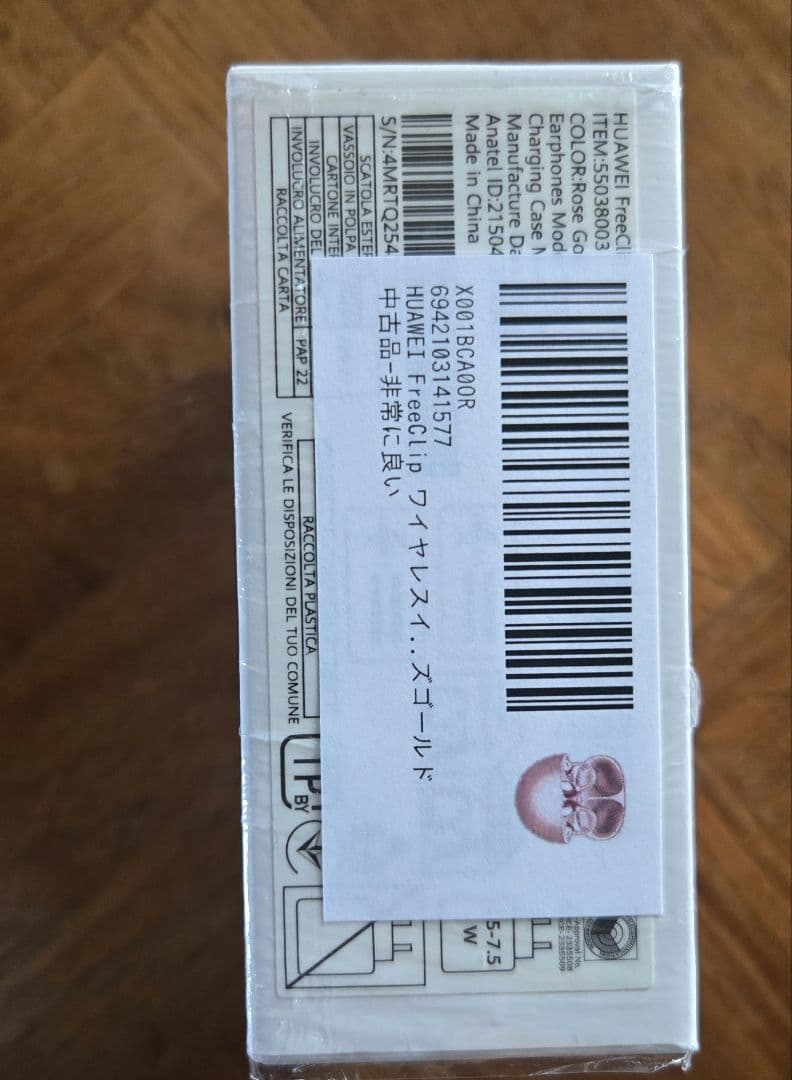 HUAWEI FreeClip ローズゴールド 送料込み イヤホン