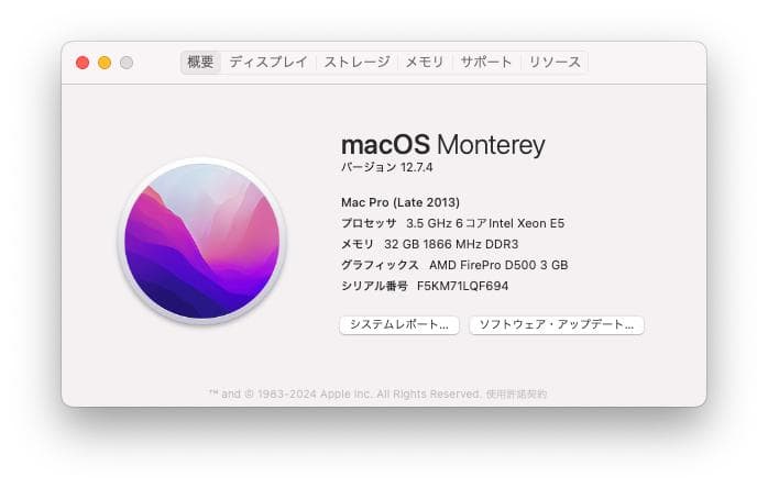 美品MacPro Late2013/32GB/SSD500GB+元箱+新品SSD
