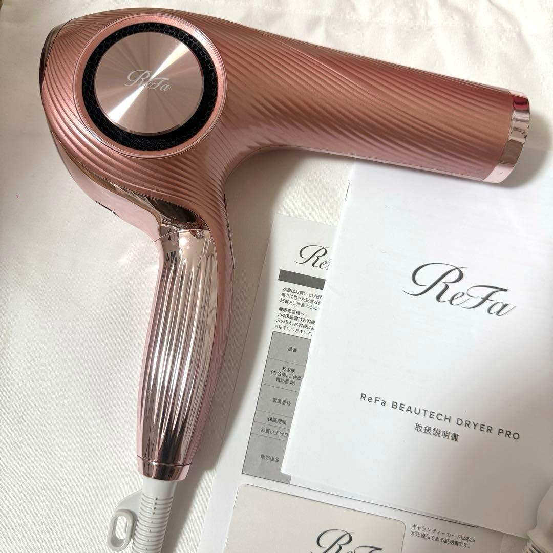 ReFa ビューテックドライヤープロ ピンク