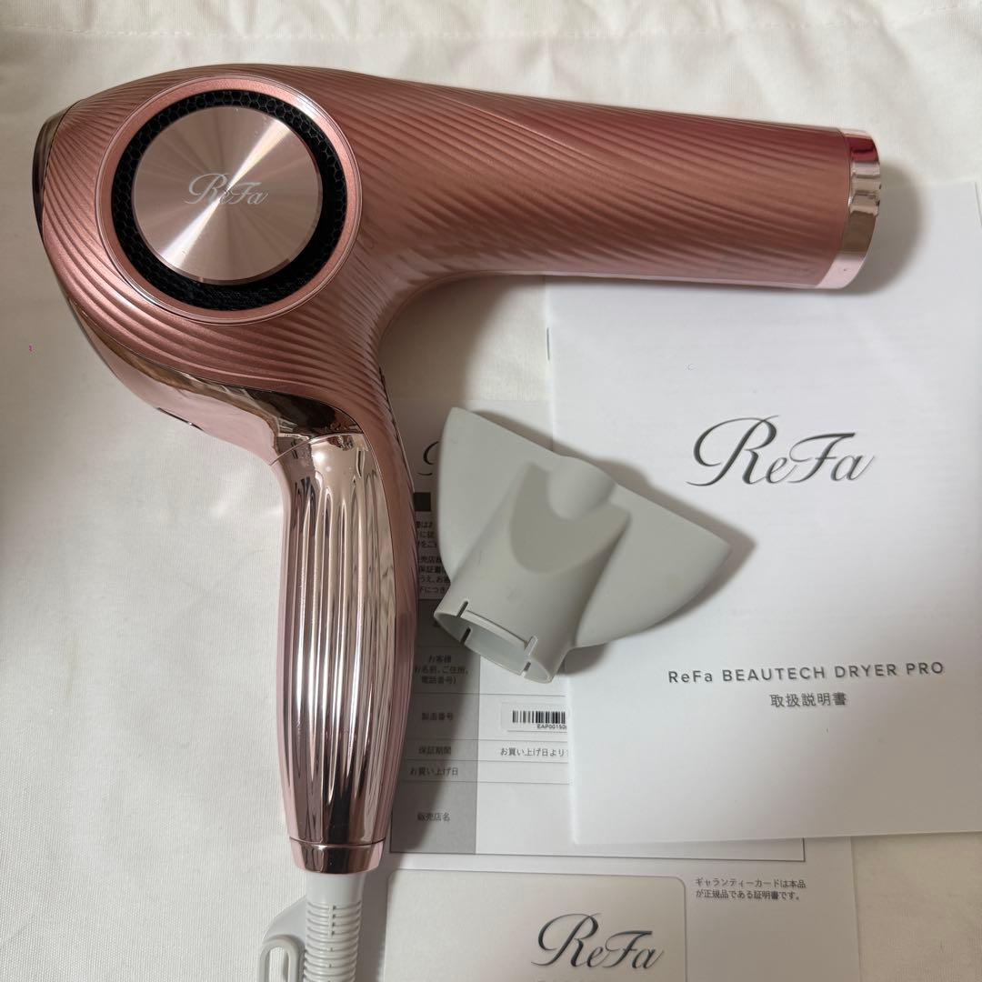 ReFa ビューテックドライヤープロ ピンク