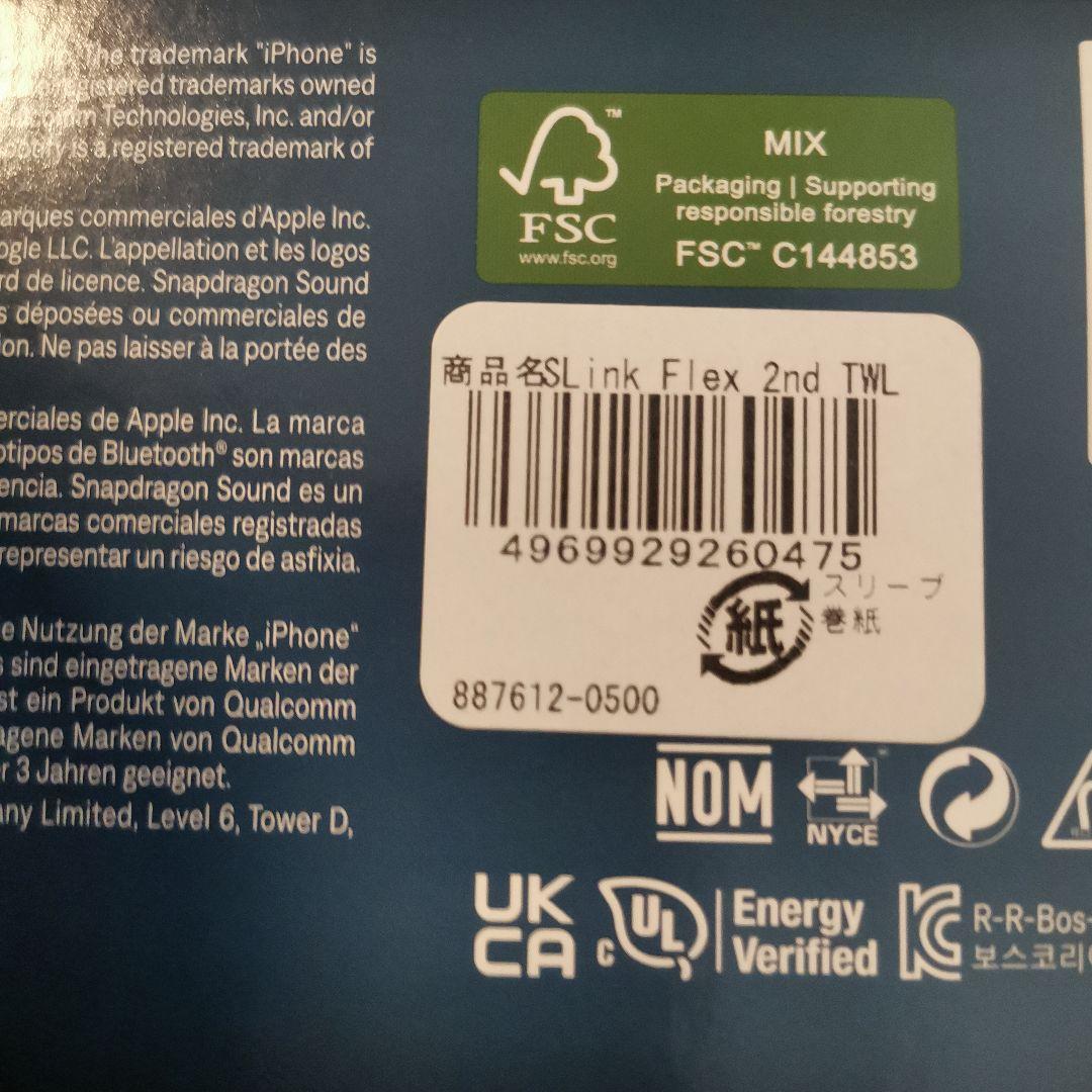 スピーカー・ウーファー Bose SoundLink Flex Portable Speaker LE