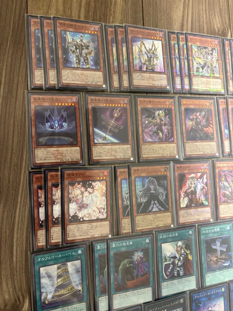 メルカリ便　デモンスミスオルフェゴール　大会優勝構築　スリーブ2重