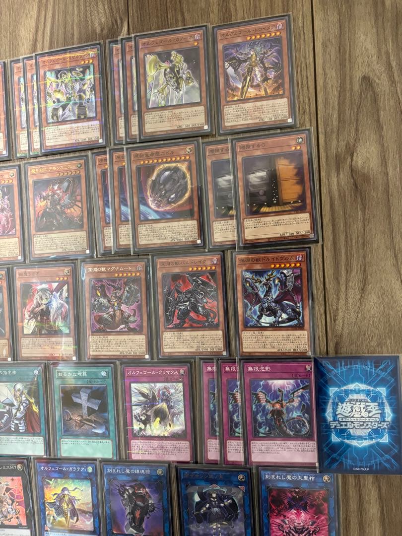 メルカリ便　デモンスミスオルフェゴール　大会優勝構築　スリーブ2重