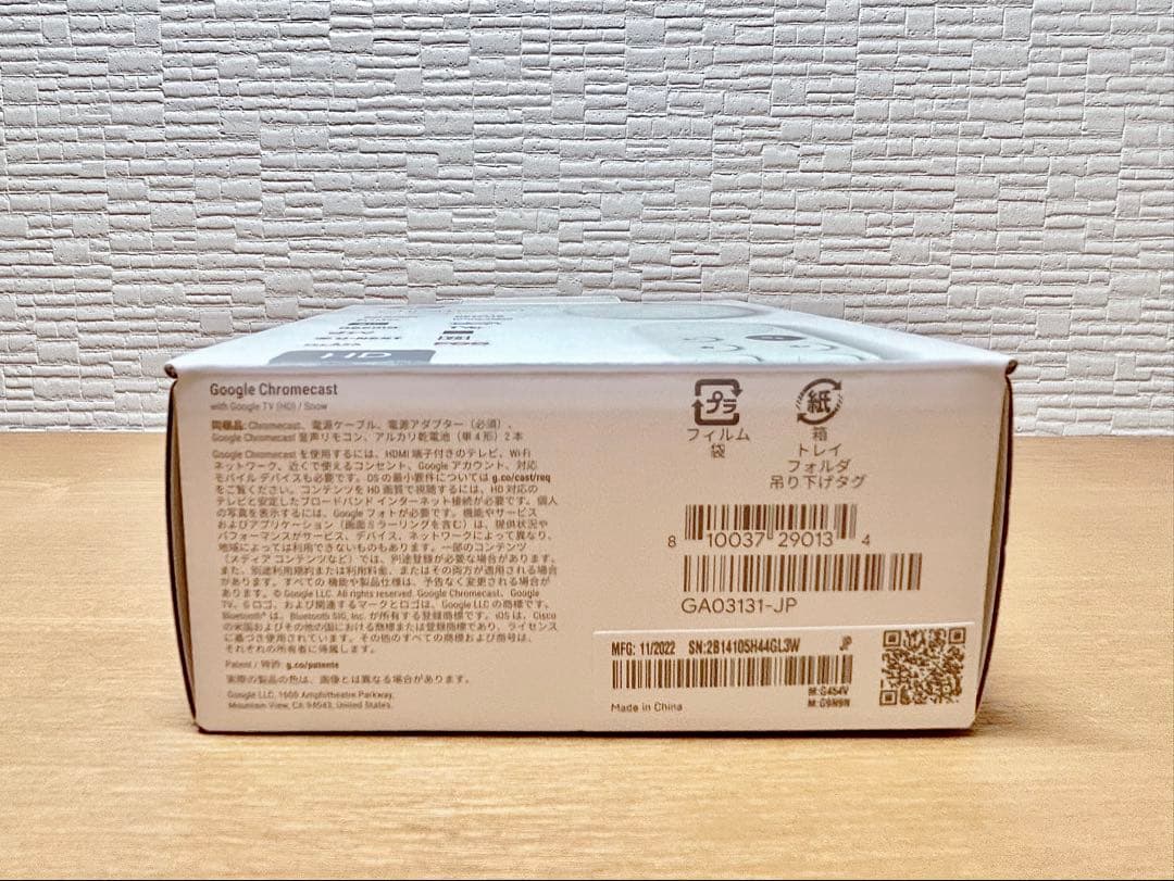 Chromecast with Google TV 【HD】 / 