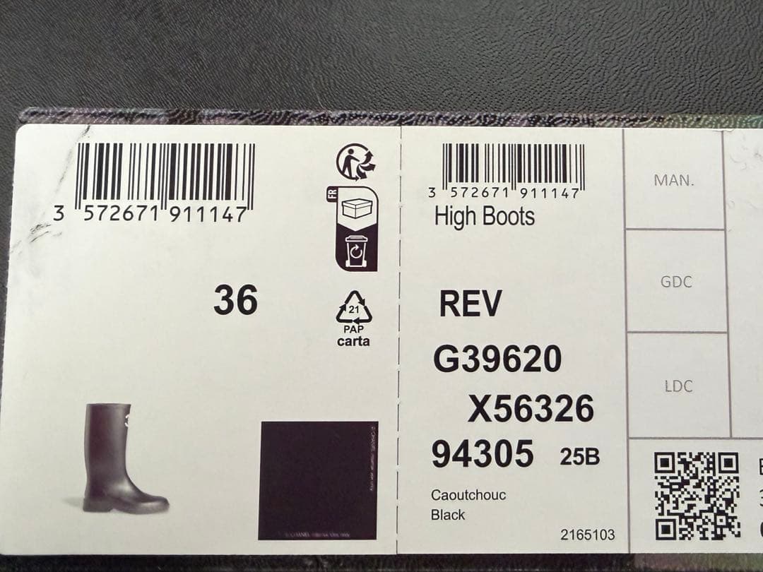【2/6限定】CHANELブーツ(レインシューズ)