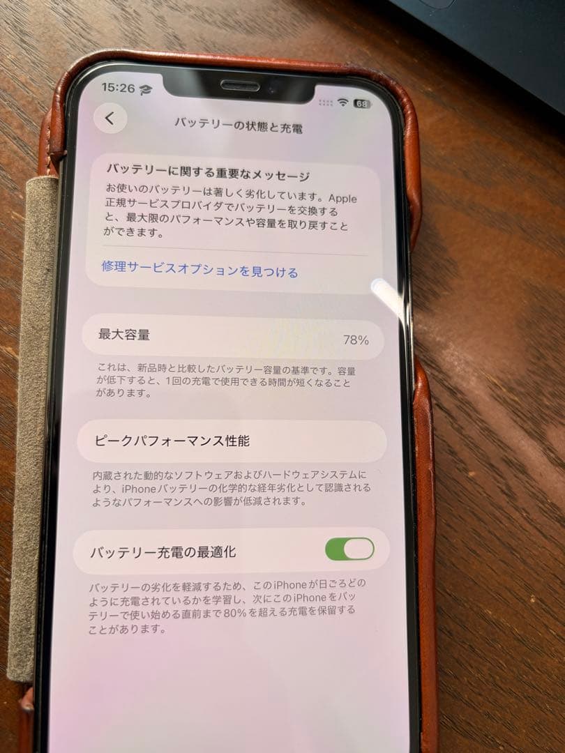 iPhone 12 ProMaxグラファイト 256GB