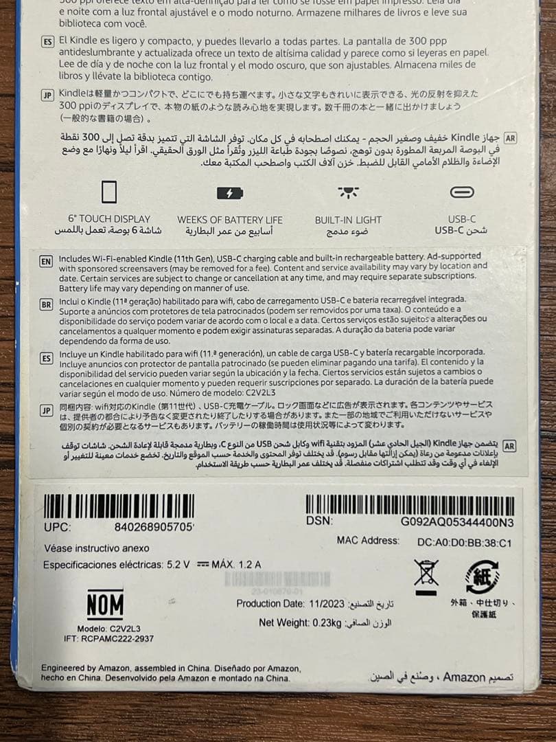 新品未開封 第11世代 Kindle 16GB デニム C2V2L3 本体