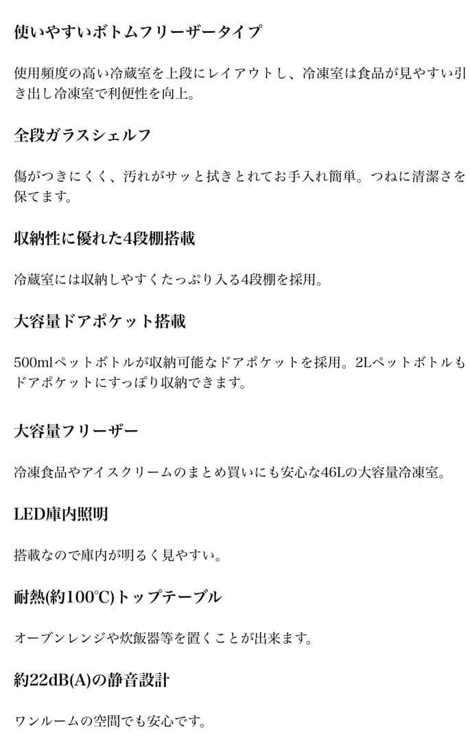 三菱冷凍冷蔵庫 MR-P17EE ブラック