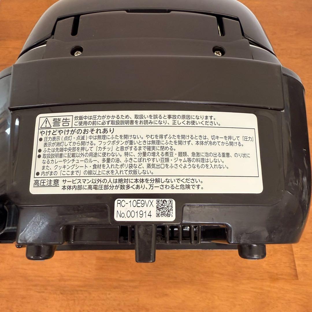 ● 良品 TOSHIBA 東芝 真空圧力IHジャー炊飯器 RC-10E9VX
