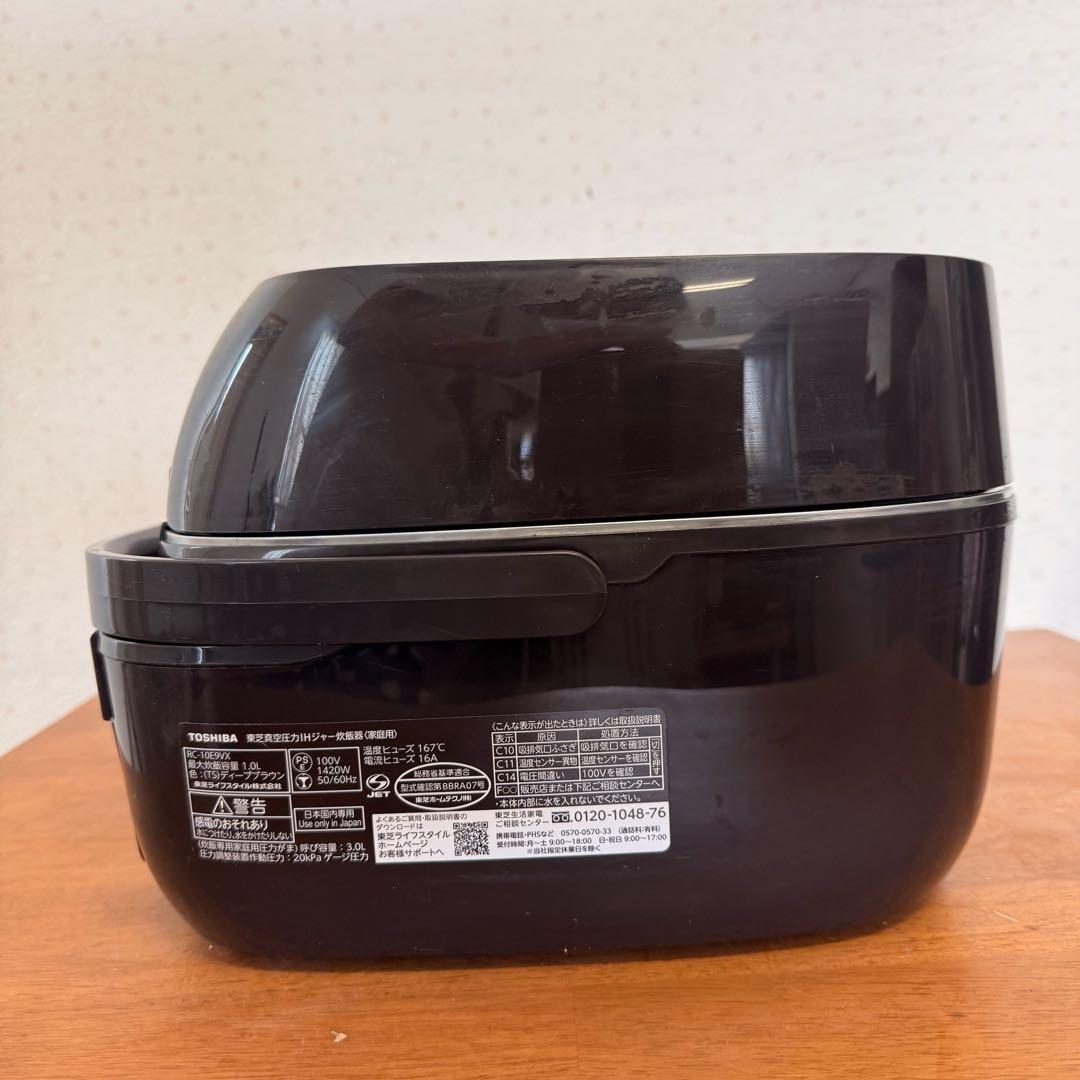 ● 良品 TOSHIBA 東芝 真空圧力IHジャー炊飯器 RC-10E9VX