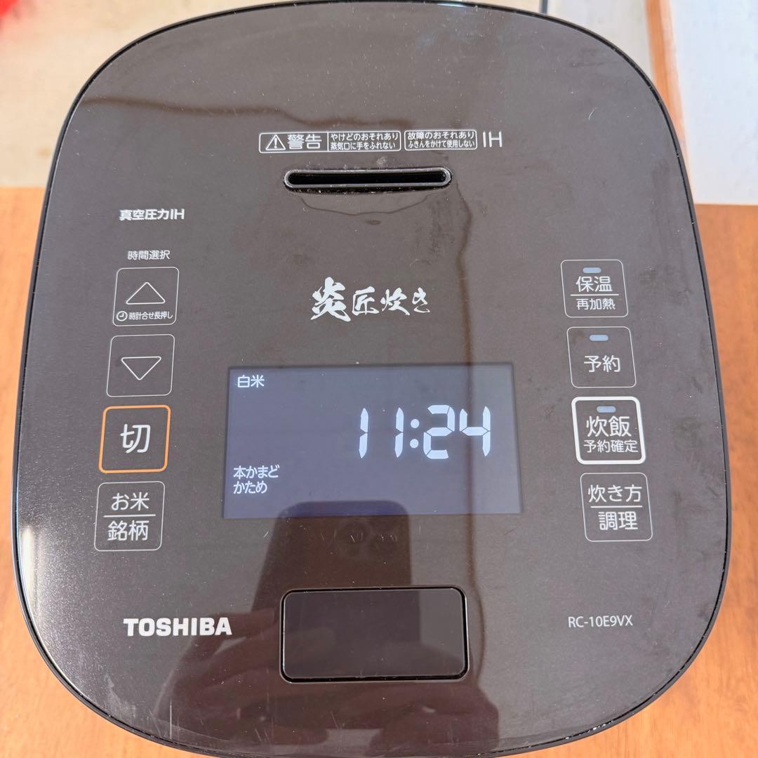 ● 良品 TOSHIBA 東芝 真空圧力IHジャー炊飯器 RC-10E9VX