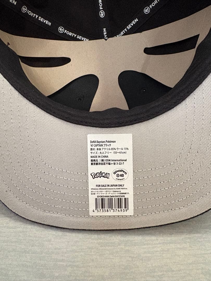 横浜DeNA　ベイスターズ 　ポケモン ピカチュウ キャップ