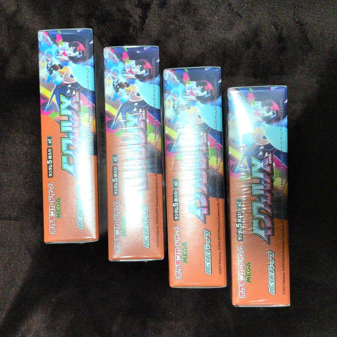 ✱ ポケカ ✱ 4box インフェルノx ✱