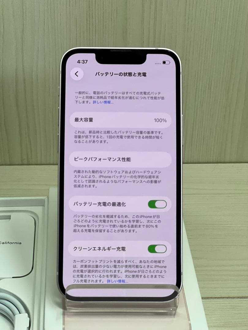 ✅100％✨Apple iPhone 13 ミニ 128GB ピンク✨