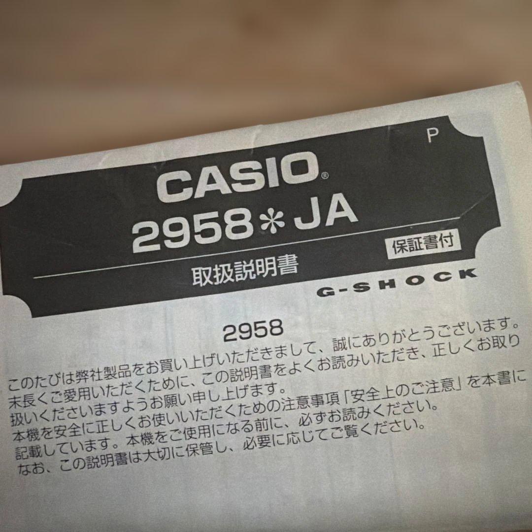 S112.12 CASIO G-SHOCK グリーン 腕時計