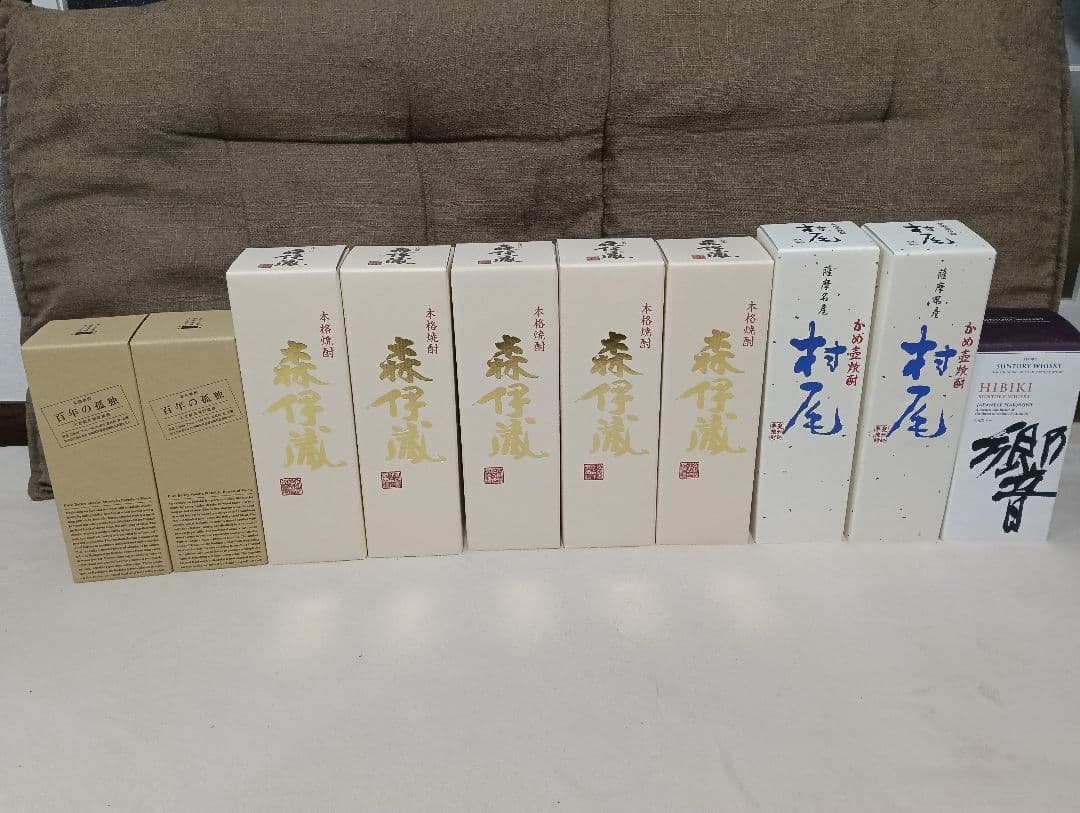 森伊蔵 5本　村尾2本　響1本　百年の孤独2本　セット販売　新品未開封