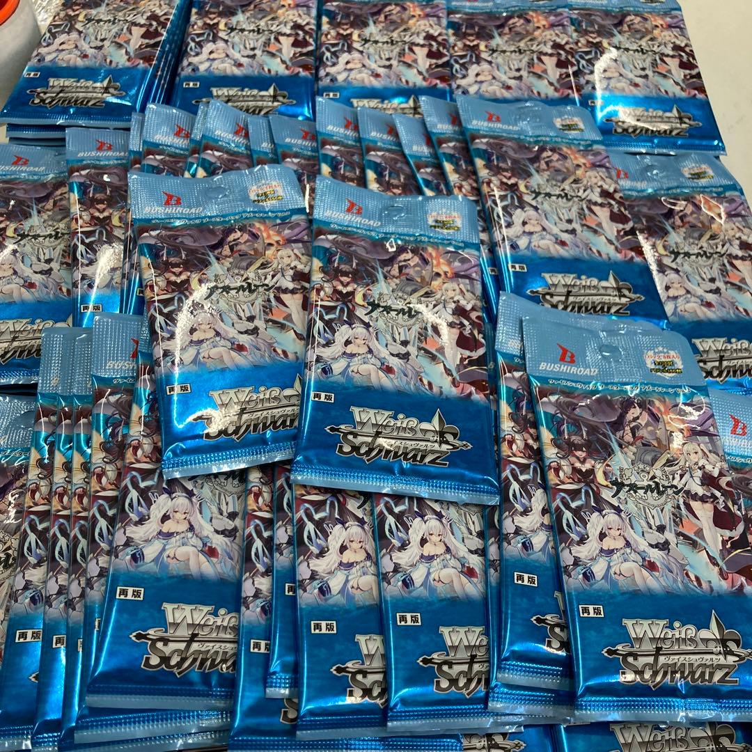 ヴァイス アズールレーン 未開封 172パック