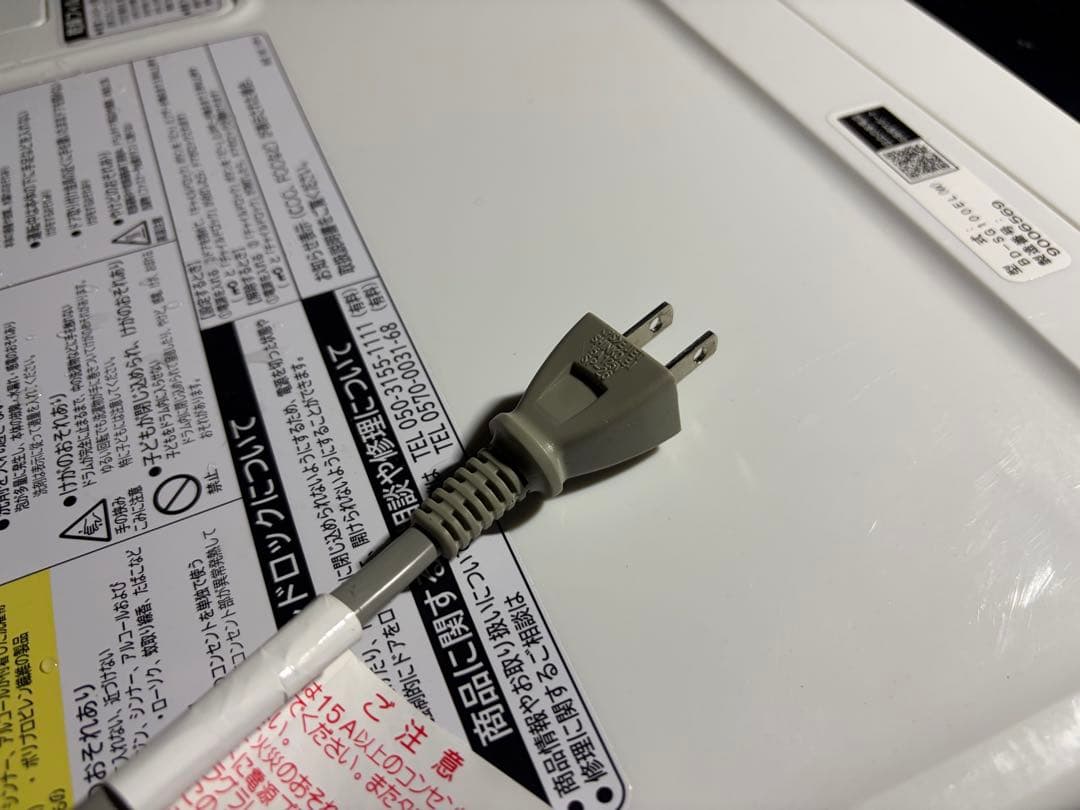 日立　ドラム式洗濯機　BD-SG100EL