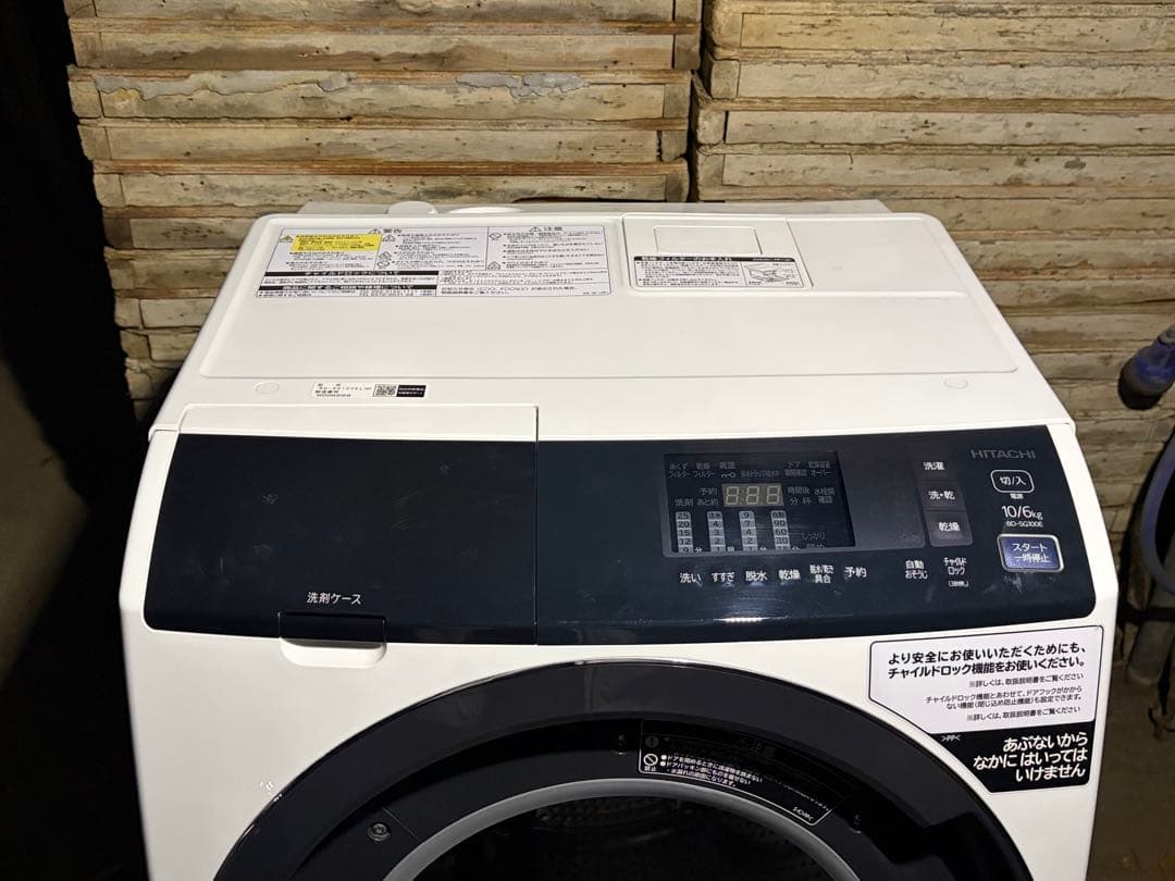 日立　ドラム式洗濯機　BD-SG100EL