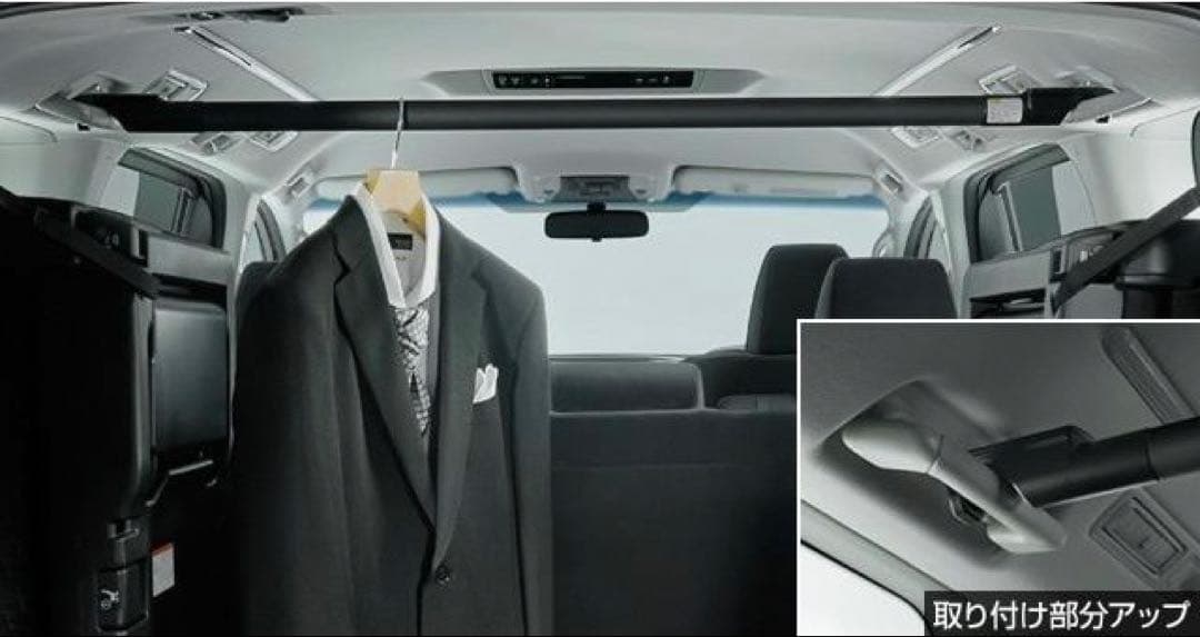 アルファード　ヴェルファイア　30系　ハンガーパイプ　TOYOTA