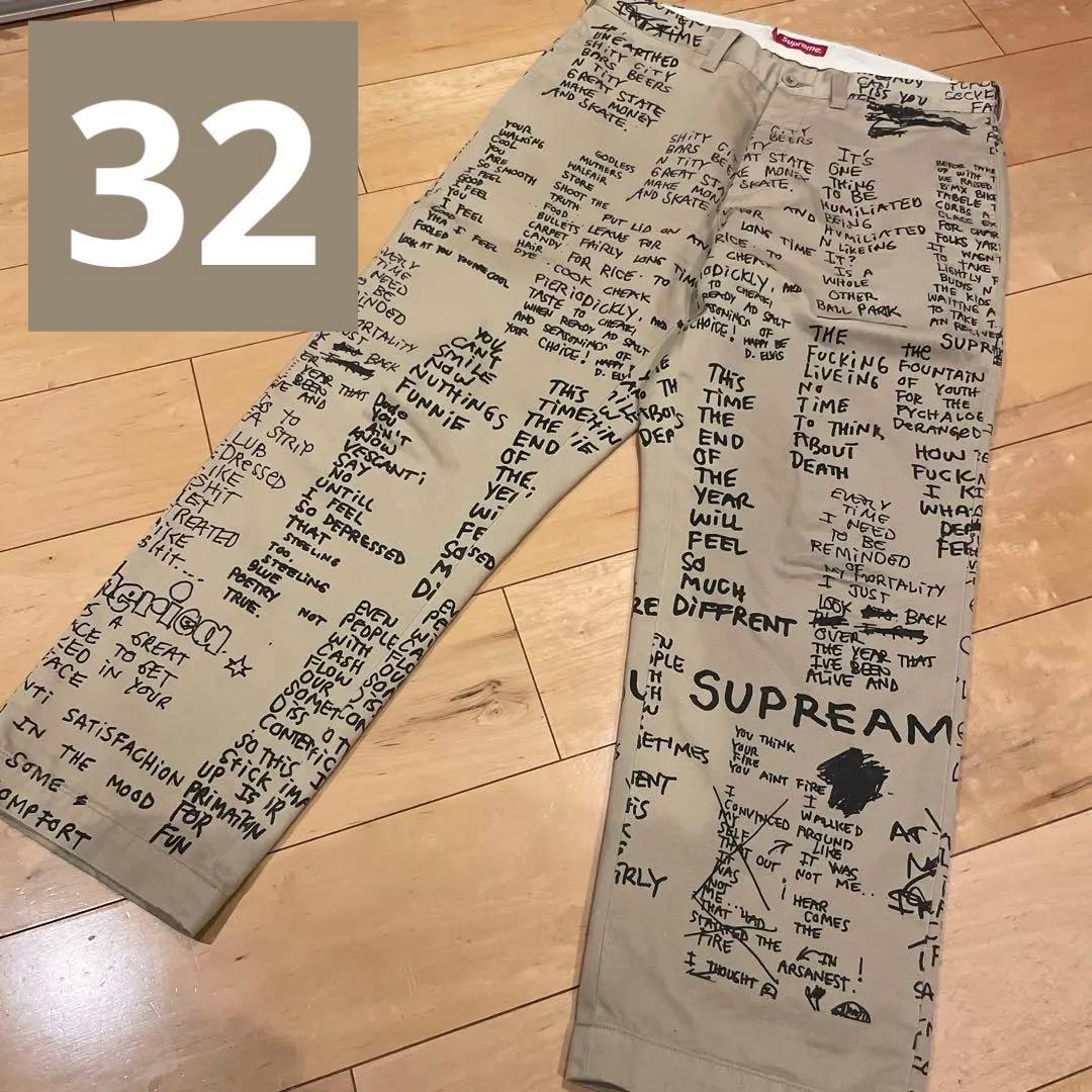 【32】Supreme Gonz Poems Chino Pant khaki