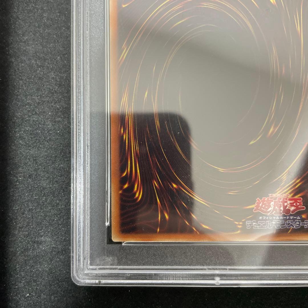 遊戯王 PSA9 シークレット 風霊使いウィン シク 鑑定品 DCP1