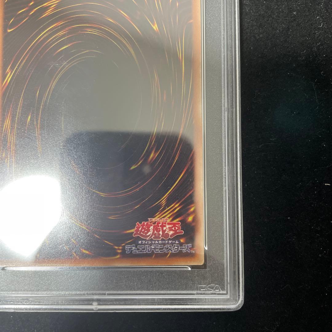 遊戯王 PSA9 シークレット 風霊使いウィン シク 鑑定品 DCP1