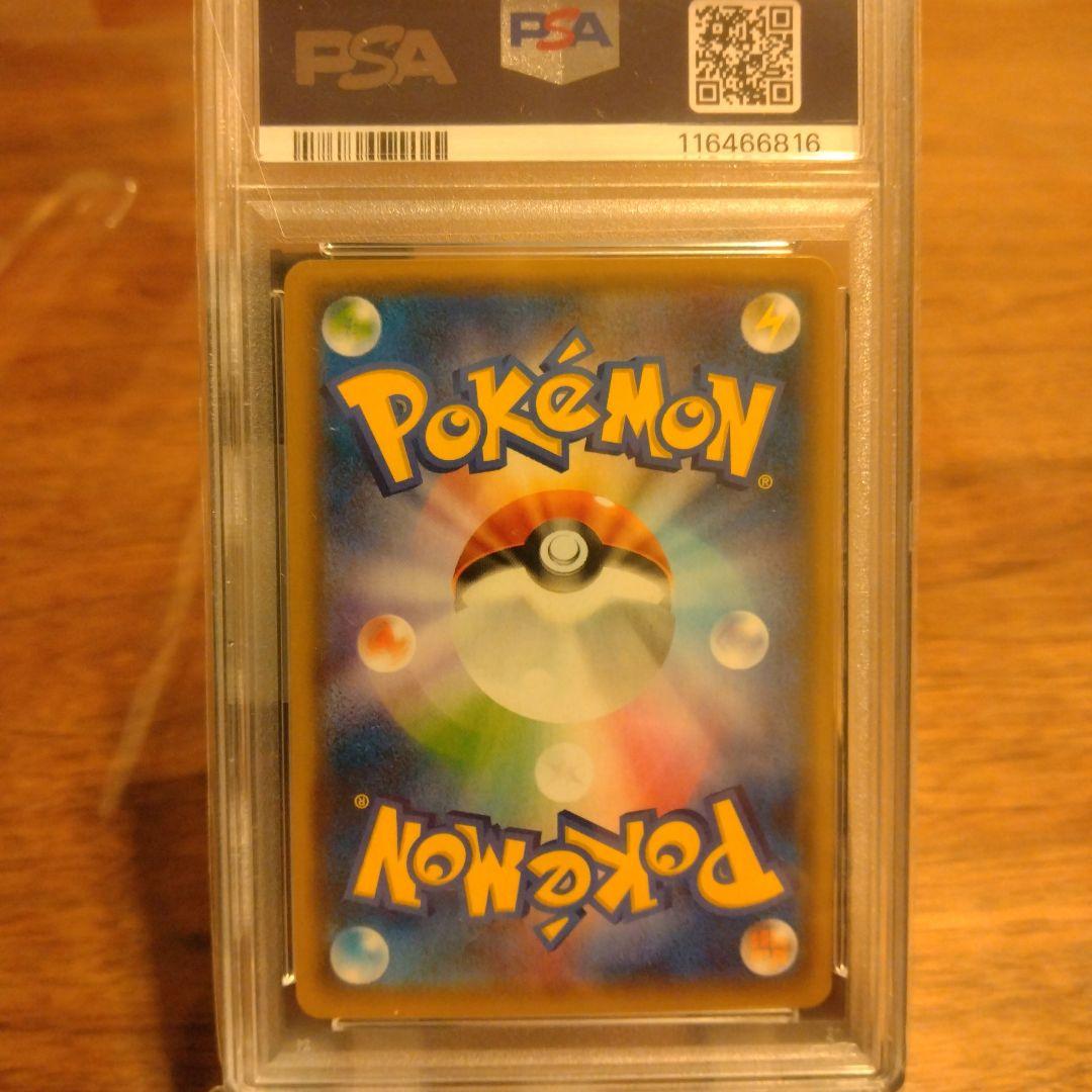 サーナイト＆ニンフィアGX RR　PSA10