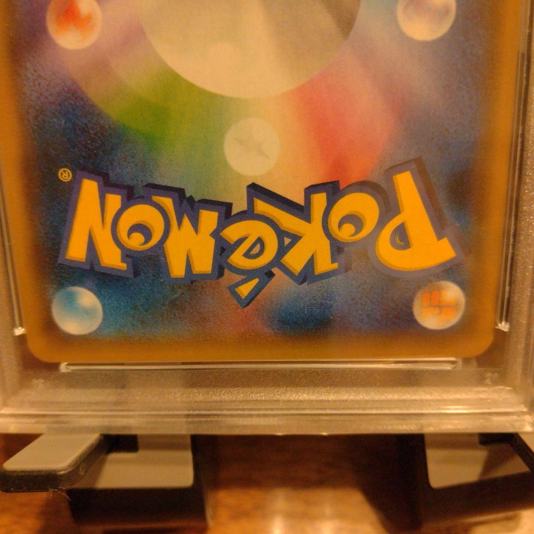 サーナイト＆ニンフィアGX RR　PSA10