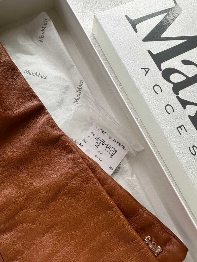 MaxMara ブラウンレザー ロンググローブ