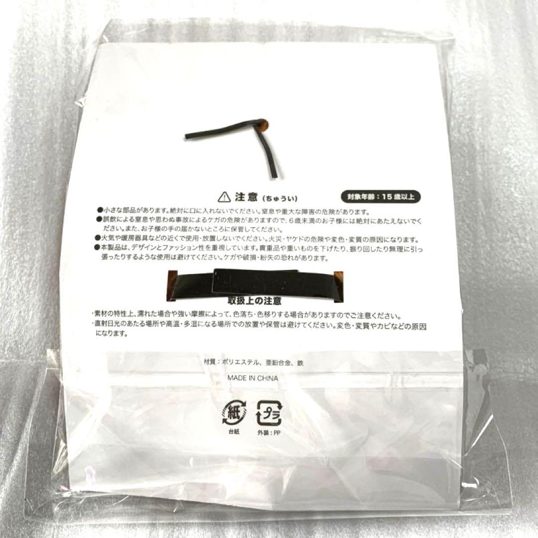 Vaundy little punk マスコット キーチェーン 【未開封】