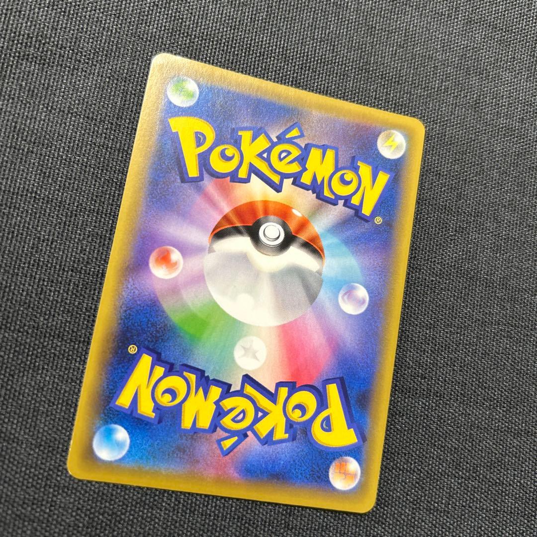 ポケモンカード グリーンの戦略 193/173