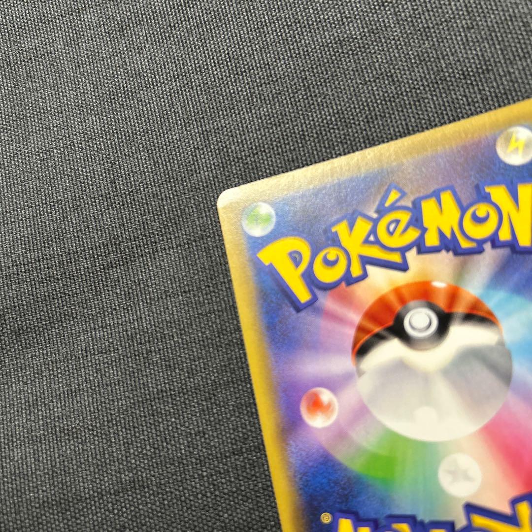 ポケモンカード グリーンの戦略 193/173