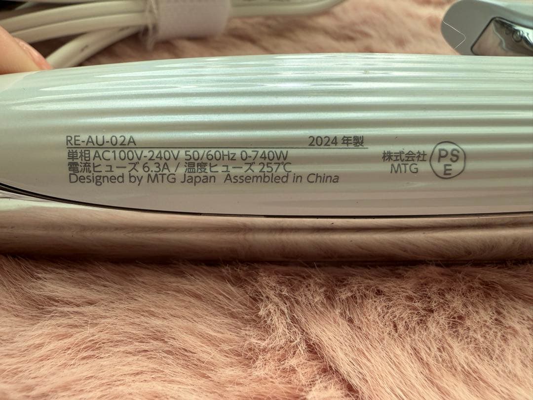 リファ カールアイロン ホワイト 26mm 値下げ中