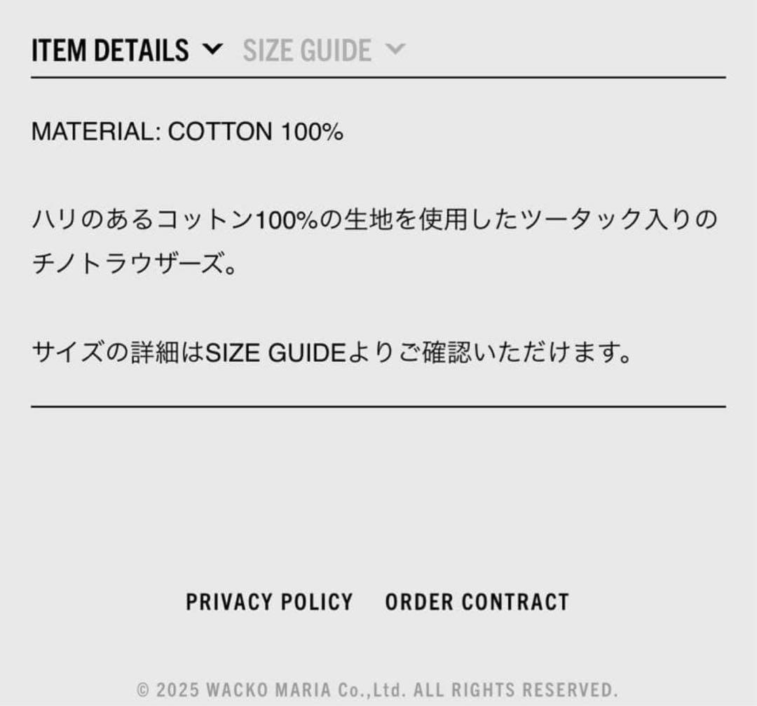 パンツ wackomaria double pleated chino trousers