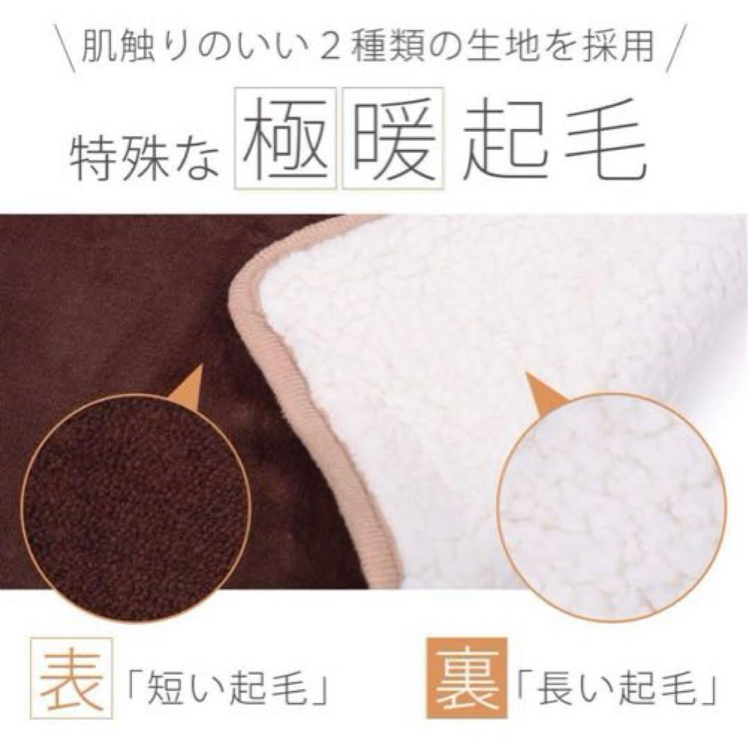 大人のカラダ改善計画 極厚ブランケット ケープ型 小 ブラウン