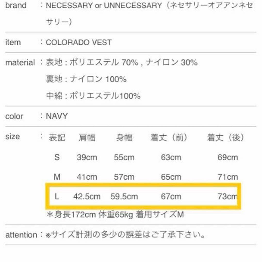 necessary or unnecessary ナイロン ダウンベスト