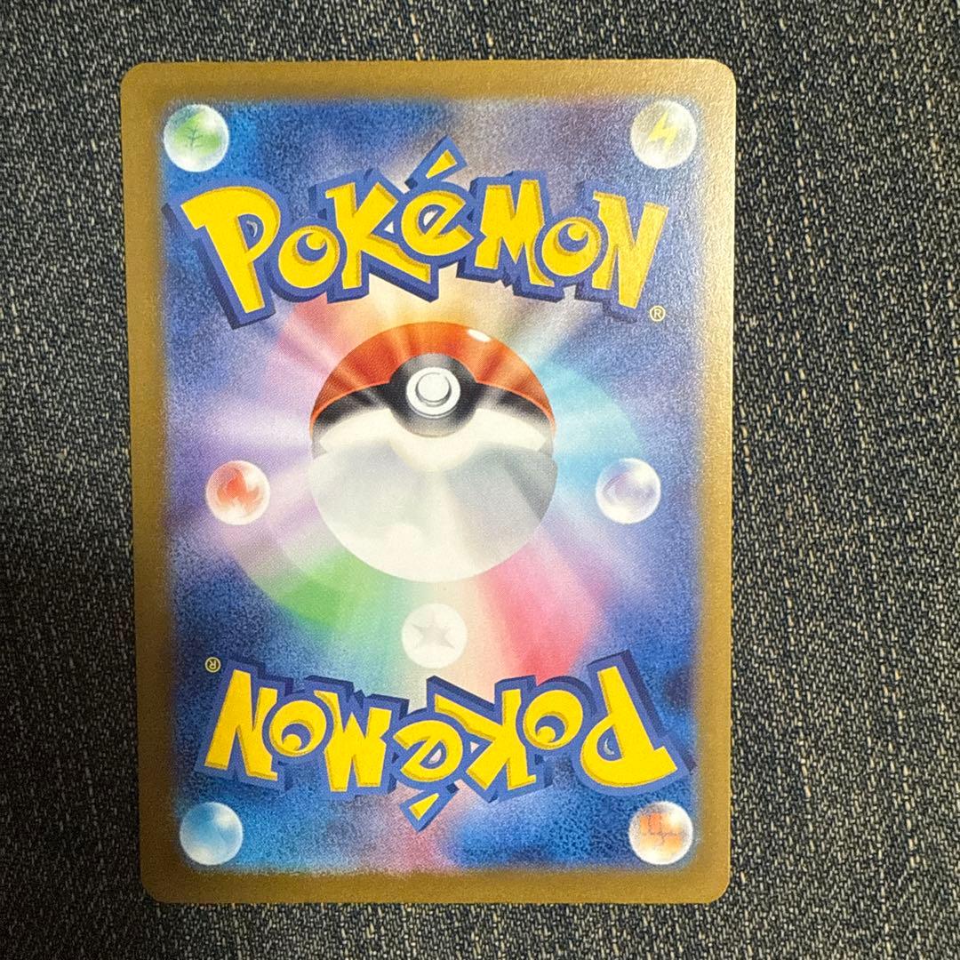 ロケット団のミュウツーex　SAR メガドリーム