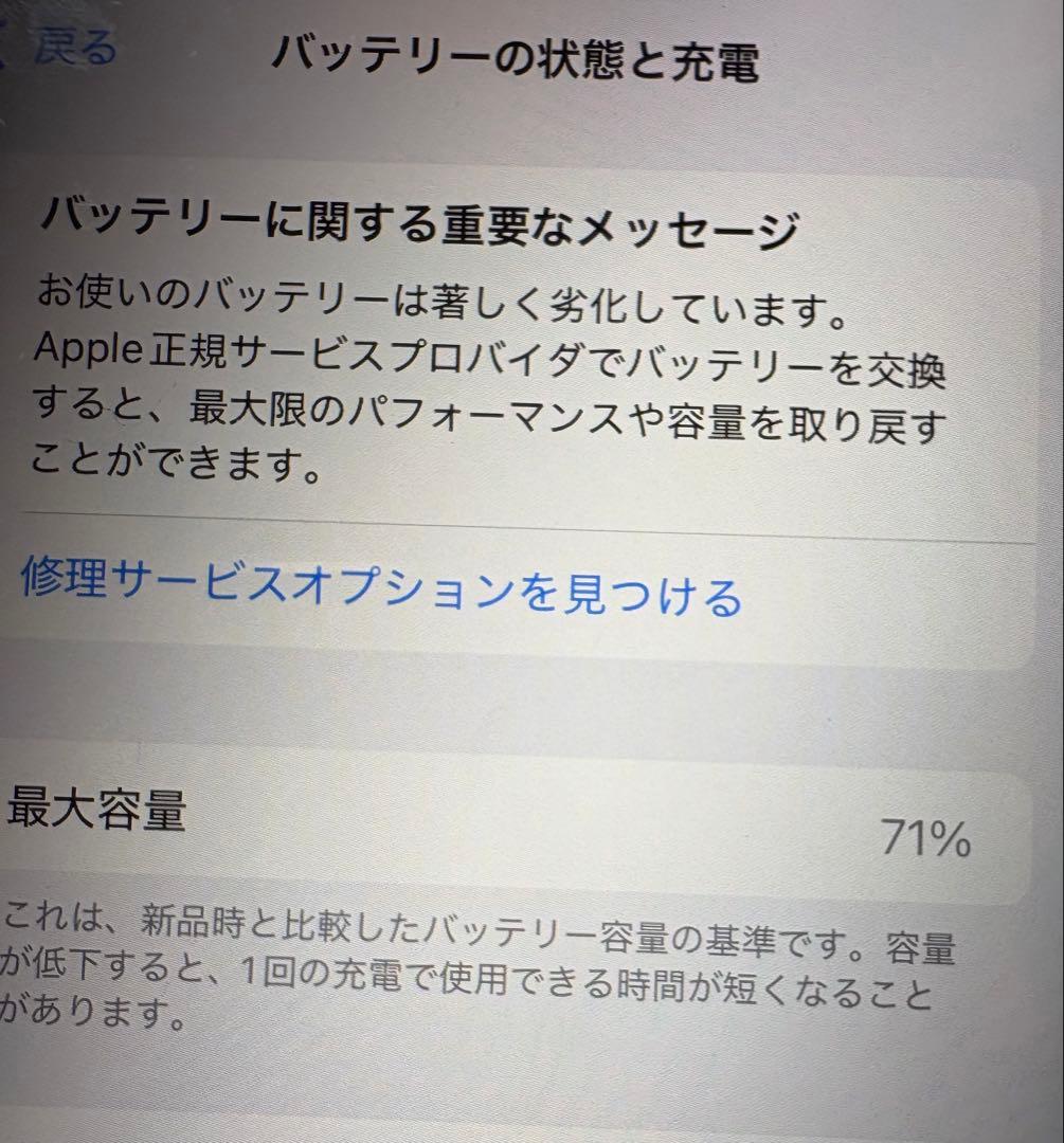 美品】iPhone 11 ミントグリーン　すぐ使えるセット